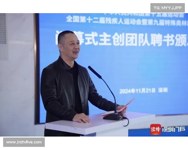 安徽代表团残特奥会摘3金4银1铜，李茂、郭勤梅建功