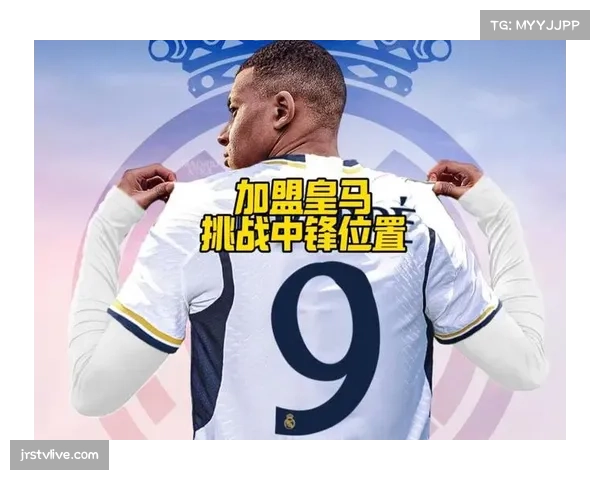 姆巴佩独家专访：谈论巴黎岁月、皇马新角色与金球奖目标